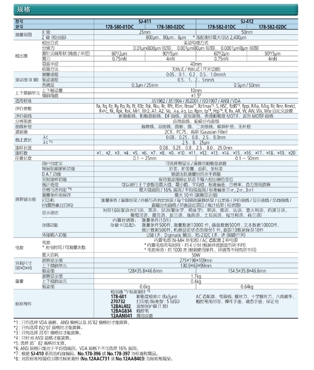 微信截图_20250805101322.png